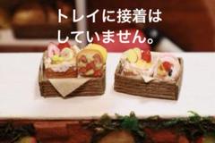 お手頃ケーキセット