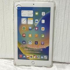 ★ Galaxy Tab A9 2023 8.7型 ケース クリア シリコン