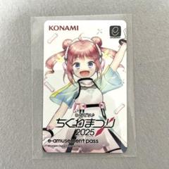 2025年最新】ちくわまつりの人気アイテム - メルカリ