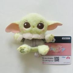 新品☆スター・ウォーズ ミルキーボアBIGぬいぐるみ～グローグー～(★全2種) 楽天市場】スターウォーズミルキーボア BIGぬいぐるみ
