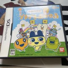 たまごっちのぷちぷちおみせっち
