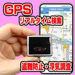 楽天市場】＼大幅値引き開催中！／トラッキモe GPS 発信機 予備