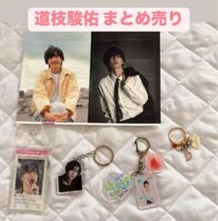 道枝駿佑まとめ売り(おまけ付き) JELLY 8月号 特別版 【表紙：道枝駿佑×高橋恭平（なにわ男子