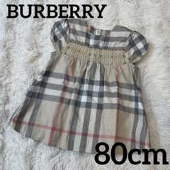 BURBERRY 花柄 半袖ワンピース クリーニング済 BURBERRY バーバリー シャツ ワンピース レディース シャツ