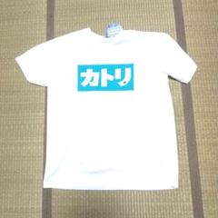 かとりおもしろtシャツ6/19日冷感素材入荷新鮮間もなくいきなり値上げします！