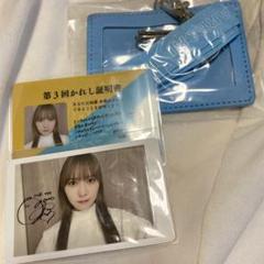 日向坂46 加藤史帆 ひなこい第5回かれしイベント特典