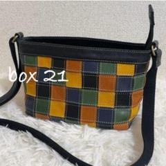【美品】box21 /ミニショルダー /牛革 /パッチワーク/ カラフルのサムネイル