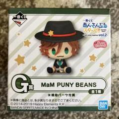 あんスタ　MaM PUNY BEANS 三毛縞斑