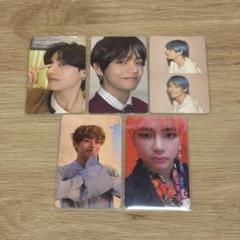 テヒョン V トレカ 公式 BTS V テテ テヒョン トレカ PTD ON STAGE US フォトカード