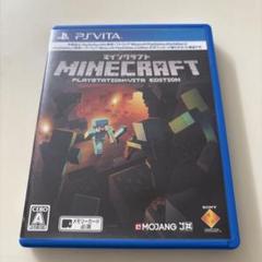 PSvita ソフト マインクラフト Minecraft