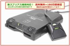デンソー製ETC 08686-K9002 ☆新スプリアス・保証付☆ 32767