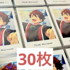 守沢千秋 とるパカ 54個 あんスタ ぱしゃっつ 守沢千秋 流星隊 Vol.1 Private - メルカリ
