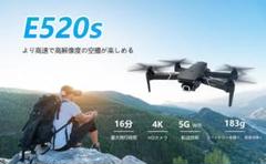 EACHINE E520S ドローン GPS 4K HD 5G WIFI FPV