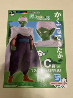 2025年最新】C賞マジュニアの人気アイテム - メルカリ