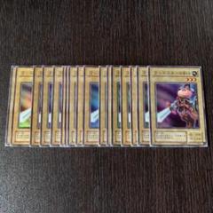 フルコンプ】遊戯王 旧レリーフ 2-6期