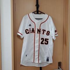 阪神タイガース 中川勇斗 レプリカユニフォーム 未開封 新品 2025 阪神タイガース 中川勇斗 レプリカやユニフォーム 未開封 新品