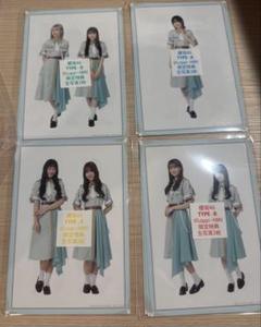 櫻坂46HMV 生写真 4枚セット Make or brake