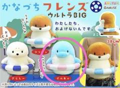 2025年最新】ぬいぐるみの人気アイテム - メルカリ
