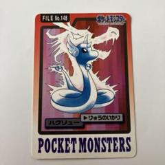 超希少 ポケモン カードダス シールダス ファイル ポケットモンスター Amazon.co.jp: - カードダスステーション システムファイル