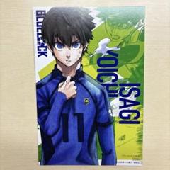 ブルーロック 20巻 ベトナム 特典 ポスター 潔 ポスター