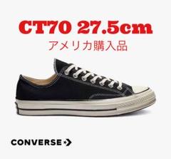 CONVERSE】ct70 チャックテーラー BK 27.5㎝ - メルカリ
