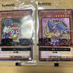 【未開封 美品】遊戯王 「時の魔術師」セブンイレブン限定 キャンペーンカード 遊戯王 カード セブンイレブン 時の魔術師 ハイチュウ｜Yahoo