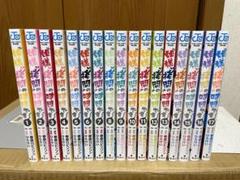 姫様\"拷問\"の時間です　既刊　全巻　1〜16 全巻初版　特典付き 姫様“拷問”の時間です 1 (ジャンプコミックス) | ひらけい, 春原