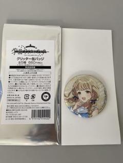 新品　学園アイドルマスター　藤田ことね　ローソン　グリッター缶バッジ　学マス