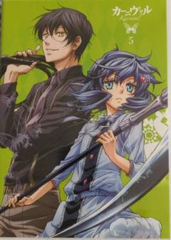 カーニヴァル 5 DVD