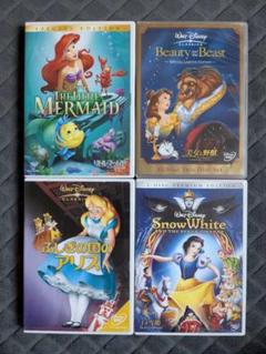 Disney - ディズニー　DVD 4点セット アリス　ポカホンタス　メリダ　カール LD1枚 / ウォルト・ディズニー / ディズニーと歌おう