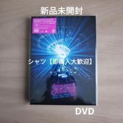 新品★V系★R指定【セカイノオワリ】CD＋DVD★2点セット 新品☆V系☆R指定【セカイノオワリ】CD＋DVD☆2点セット