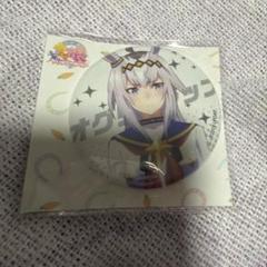 ウマ娘　メガイルミ　缶バッジ　オグリキャップ　30個 ウマ娘 オグリキャップ 東京メガイルミ2025 セット シンデレラ