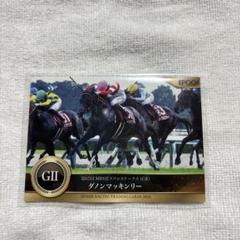 松山弘平 サインカード ホースレーシングカード2023 - メルカリ
