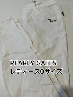 PEARLY GATES レディース0サイズパンツ - メルカリ