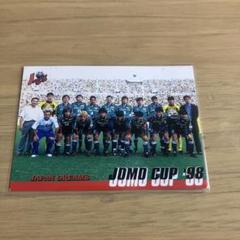 トレーディングカード　Ｊリーグ　エポック JOMO CUP EPOCHのサムネイル