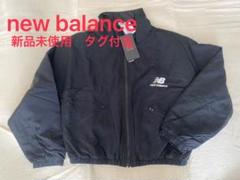 ⭐︎新品•未使用•タグ付き⭐︎new balance中綿アウタージャケット 2025年最新】NEW BALANCE 中綿ジャケットの人気アイテム - メルカリ