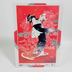 2025年最新】春代パズルの人気アイテム - メルカリ