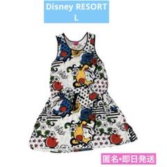 公式　ディズニーリゾート　白雪姫　ワンピース　L ノースリーブ　総柄　廃盤　即日