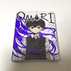 2025年最新】漫画 新品の人気アイテム - メルカリ
