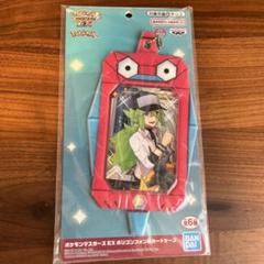 ポケモン　ポケモンマスターズEX ポリゴンフォン風カードケース　N