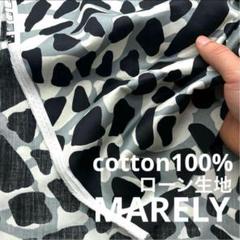 ct331-1◆0.9m◆M◆SALE◆綿100%ローン生地◆カモフラージュ