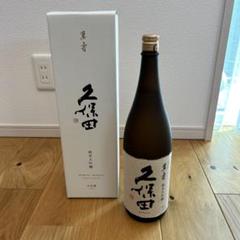 久保田純米大吟醸萬寿1800ml新品2本セット24年12月製造 kubota 久保田 萬寿 純米大吟醸 1800ml 【化粧箱入】 - 後藤商店