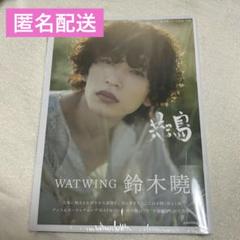 WATWING サイン入りチェキ 鈴木曉 5年です WATWING サイン入りチェキ 鈴木曉 5年です