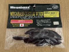 値下げ　メガバス　ハゼドン、ディープカップビーバー、ニードルクローラー限定カラー メガバス ハゼドン、ディープカップビーバー、ニードル