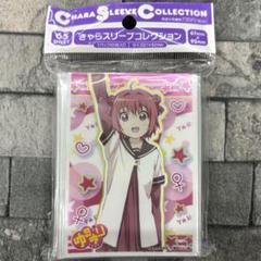 ゆるゆり　スリーブ　カードラボ　希少 2025年最新】ゆるゆりスリーブの人気アイテム - メルカリ