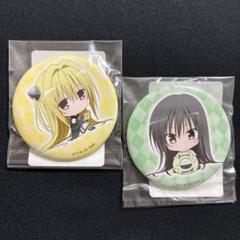 ToLOVEる 缶バッジ 4種 2025年最新】to loveる 缶バッジの人気アイテム - メルカリ