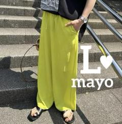 しまむら mayo カラーワイドパンツ ライトグリーン Lのサムネイル