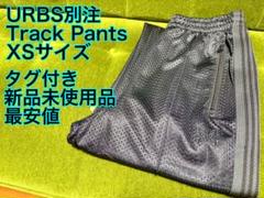 Needles×URBS Track Pant-Poly Mesh 新品未使用