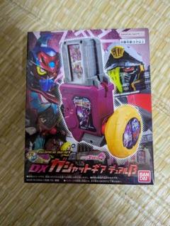 BANDAI - 仮面ライダーエグゼイド SUPER BEST DXガシャットギア デュアルβ 仮面ライダーエグゼイド SUPER BEST DXガシャットギア デュアルβ