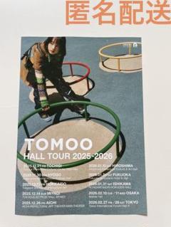 【非売品】TOMOO「TWO MOON」告知 ポスター 激レア 非売品】TOMOO「TWO MOON」告知 ポスター 激レア - メルカリ